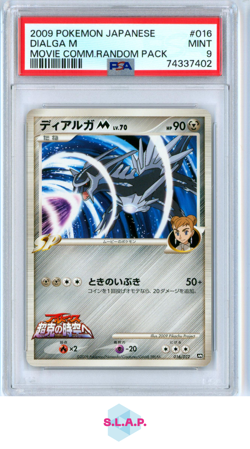 DIALGA M MOVIE COMM.RANDOM PACK POKEMON JAP 2009 016 PSA 9 - Image 1