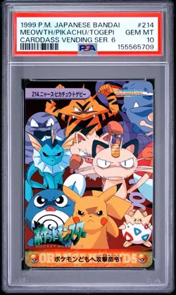 PSA 10 2026 CERT MEOWTH/PIKACHU/TOGEPI 1999 POKEMON JPN BANDAI CARDDASS #214 - Image 1