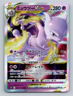 Pokemon TCG Mewtwo VSTAR Holo Triple Rare S12a: VSTAR Universe 051/172 - Image 1