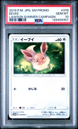 2019 POKEMON JPN SM PROMO LAWSON SUMMER CAMPAIGN #378 EEVEE PSA 10 - Image 1