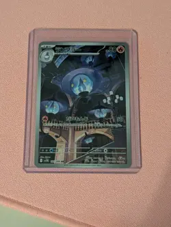 Lampent 101/086 SV11B: Black Bolt Holo (Japanese) AR NM Condition Pokemon TCG - Image 1