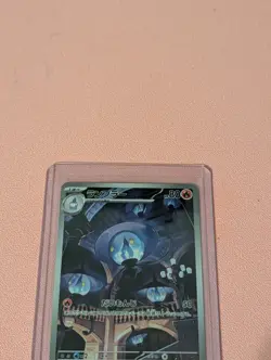 Lampent 101/086 SV11B: Black Bolt Holo (Japanese) AR NM Condition Pokemon TCG - Image 2
