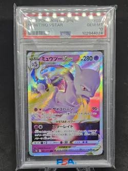 Mewtwo VSTAR 031/071 S10b: Pokemon GO Holo (Japanese) - Image 1