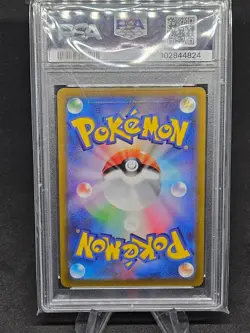 Mewtwo VSTAR 031/071 S10b: Pokemon GO Holo (Japanese) - Image 2