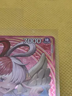 One Piece TCG Uta EB03-003 SP Special Rare Foil English NM+ - Image 3