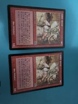 Goblin Matron Urza's Saga Korean x2 - Image 1