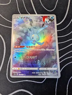 Pokemon Card Japanese - Manaphy AR 178/172 S12a VSTAR Universe Near mint Japan - Image 1