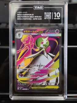 Mega Gardevoir ex SR 078/063 M1S Mega Symphonia - Pokemon Card Japanese TAG 10 - Image 1