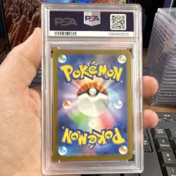 Pokemon Sprigatito M-P Promo McDonald's 017/M-P PSA 9 Regular 2025 Japanese - Image 2
