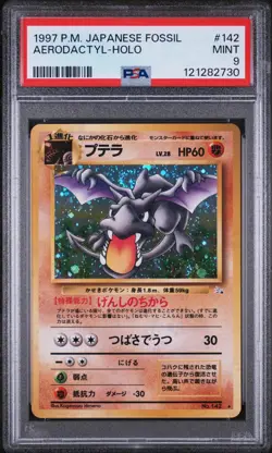 1997 Pokemon Japanese Fossil Aerodactyl Holo PSA 9 - Image 1