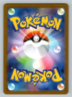 Pokemon TCG Team Rocket's Orbeetle Holo Art Rare SV10: The Glory of Team Rocket - Image 2