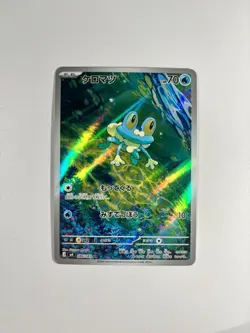 Froakie And Frogadier Pokemon Ninja Spinner - Image 1