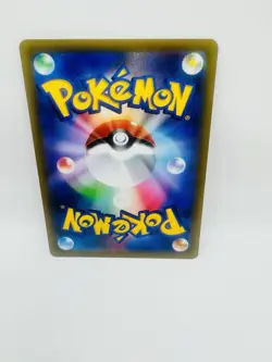 Pokemon TCG Kingdra CHR 190/184! NM Condition! Japanese s8b - Image 2