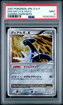 2007 POKEMON JPN DIAMOND & PEARL SHINING DARKNESS DIALGA LV.X-HOLO PSA 9 - Image 1