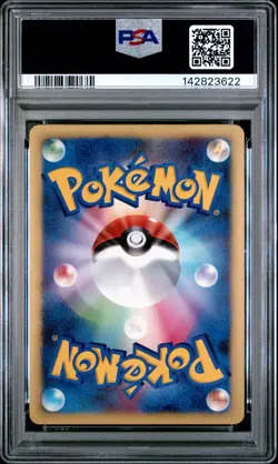 2007 POKEMON JPN DIAMOND & PEARL SHINING DARKNESS DIALGA LV.X-HOLO PSA 9 - Image 2