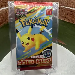Pikachu 020/M-P SEALED McDonald's Promo Pack 2025 Japanese Pokemon - Image 1