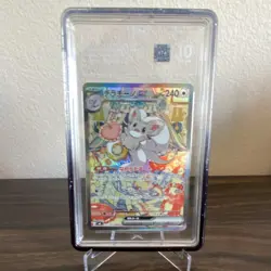 TAG 10 Cinccino EX 117/083 Pokemon Ninja Spinner SAR Holo JP 2024 - Image 3