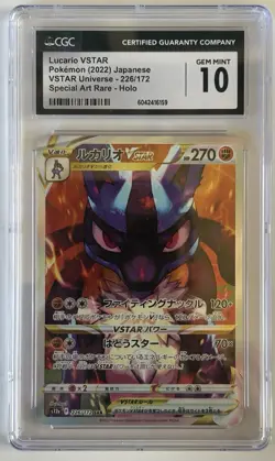 CGC 10 Lucario VSTAR SAR 226/172 S12a VSTAR Universe Japanese Holo 2022 - Image 1