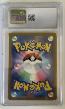 CGC 10 Lucario VSTAR SAR 226/172 S12a VSTAR Universe Japanese Holo 2022 - Image 2