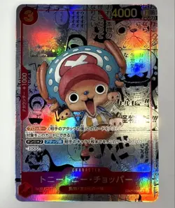 One Piece TCG - Manga Tony Tony Chopper EB01-006 Jap - Near Mint - Image 1