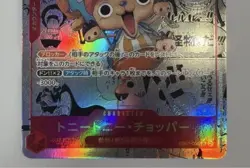 One Piece TCG - Manga Tony Tony Chopper EB01-006 Jap - Near Mint - Image 3