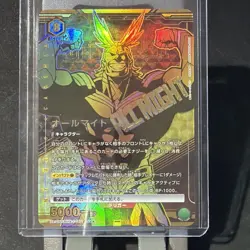 Union Arena UA10BT/MHA-1-045 all might SR Japanese [PARALLEL 2] - Image 1