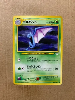 Japanese Golbat No. 042 Neo Revelation - Uncommon Pokemon Card - NM/Mint - Image 1