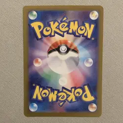 Pokemon Mew ex 151/165 Sv2a Pokemon Card 151 Full Art Holo Japanese Basic 180 HP - Image 2
