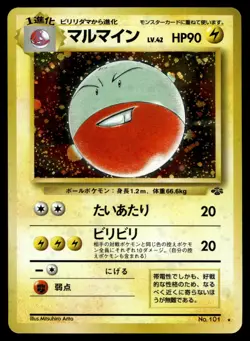 Japanese - Electrode - No.101 - Holo - Vintage - Pokemon Card - Jungle Set - Image 1