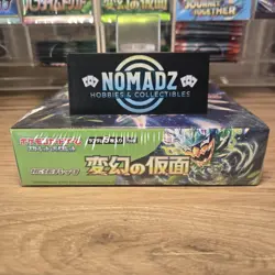 Pokemon Card Booster Box Mask of Change sv6 Twilight Masquerade shrink Japanese - Image 5