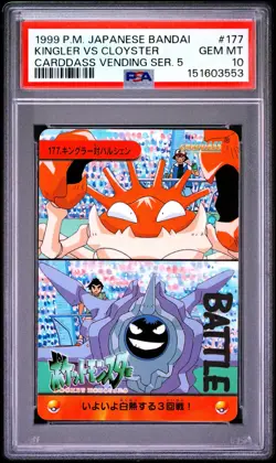 PSA 10 2026 CERT KINGLER VS CLOYSTER 1999 POKEMON JPN BANDAI CARDDASS #177 - Image 1