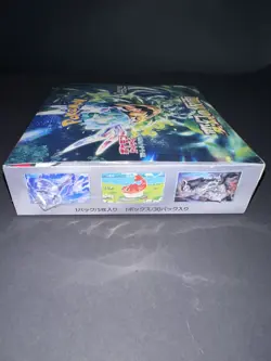 Pokemon Japanese Mask of Change Booster Box - 30 Booster Packs - SEALED - Image 5