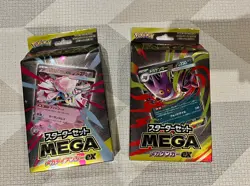 [UK Seller] Pokemon Card Game 2 Starter Set Mega Gengar and Diancie Ex Japan NEW - Image 1