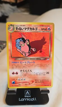Pokemon! Vintage Dark Magcargo Darkness, and to Light... Regular (Japanese) TCG! - Image 1