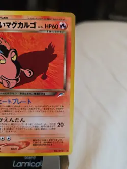 Pokemon! Vintage Dark Magcargo Darkness, and to Light... Regular (Japanese) TCG! - Image 3