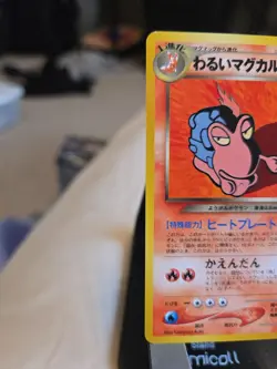 Pokemon! Vintage Dark Magcargo Darkness, and to Light... Regular (Japanese) TCG! - Image 4