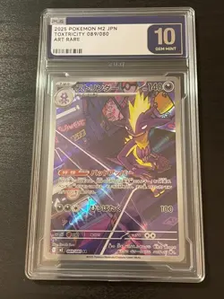 Pokemon TCG: Inferno X (JPN): Toxtricity 089/080 AR - Gem Mint 10 - Image 1