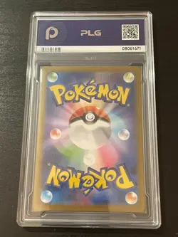 Pokemon TCG: Inferno X (JPN): Toxtricity 089/080 AR - Gem Mint 10 - Image 2