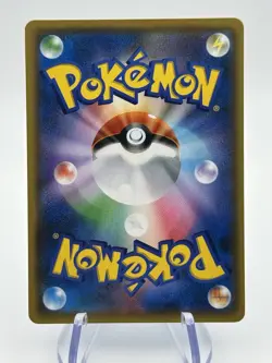 Pokemon Wailmer 230/SM-P Sun & Moon Japanese Promo (A4) - Image 2