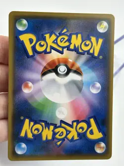 Pokemon Wailmer 230/SM-P Sun & Moon Japanese Promo (A4) - Image 5