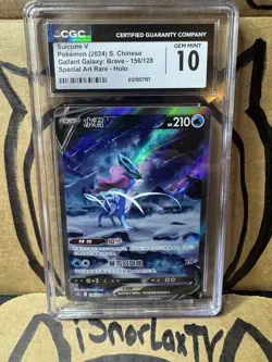 Pokemon CGC 10 - Suicune V 156/128 SAR | Gallant Galaxy: Brave S. Chinese - Image 1