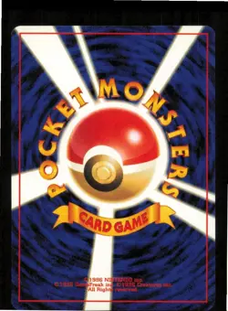 Unown U NO. 201 Uncommon Neo Discovery Pokemon Japanese Near Mint - Image 2
