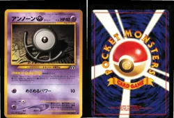 Unown U NO. 201 Uncommon Neo Discovery Pokemon Japanese Near Mint - Image 3