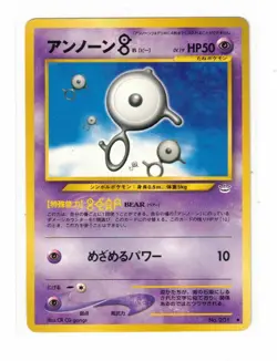 2000 Moderate Play Pokemon Unown [B] No. 201 Neo Revelation Japanese - Image 1