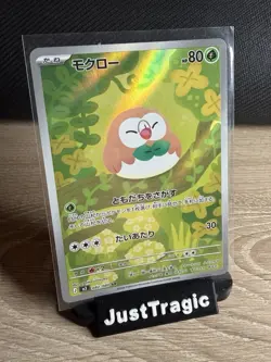 Pokemon TCG Rowlet AR Art Rare 082/080 (Japanese) M3: Nihil Zero Holo NM - Image 1