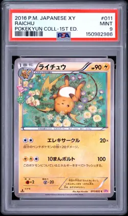 2016 POKEMON JAPANESE XY POKEKYUN COLLECTION 1ST EDITION #011 RAICHU PSA 9 - Image 1