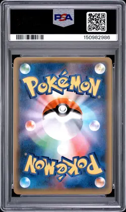 2016 POKEMON JAPANESE XY POKEKYUN COLLECTION 1ST EDITION #011 RAICHU PSA 9 - Image 2
