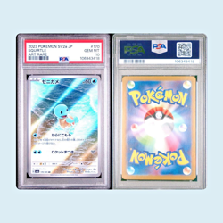 Pokemon Squirtle 170/165 PSA 10 JP 151 SV2a Art Rare AR - Image 4