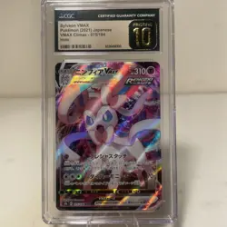 2021 POKEMON JAPANESE VMAX CLIMAX - HOLO #075/184 SYLVEON VMAX CGC 10 PRISTINE - Image 1
