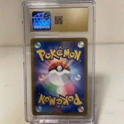 2021 POKEMON JAPANESE VMAX CLIMAX - HOLO #075/184 SYLVEON VMAX CGC 10 PRISTINE - Image 2